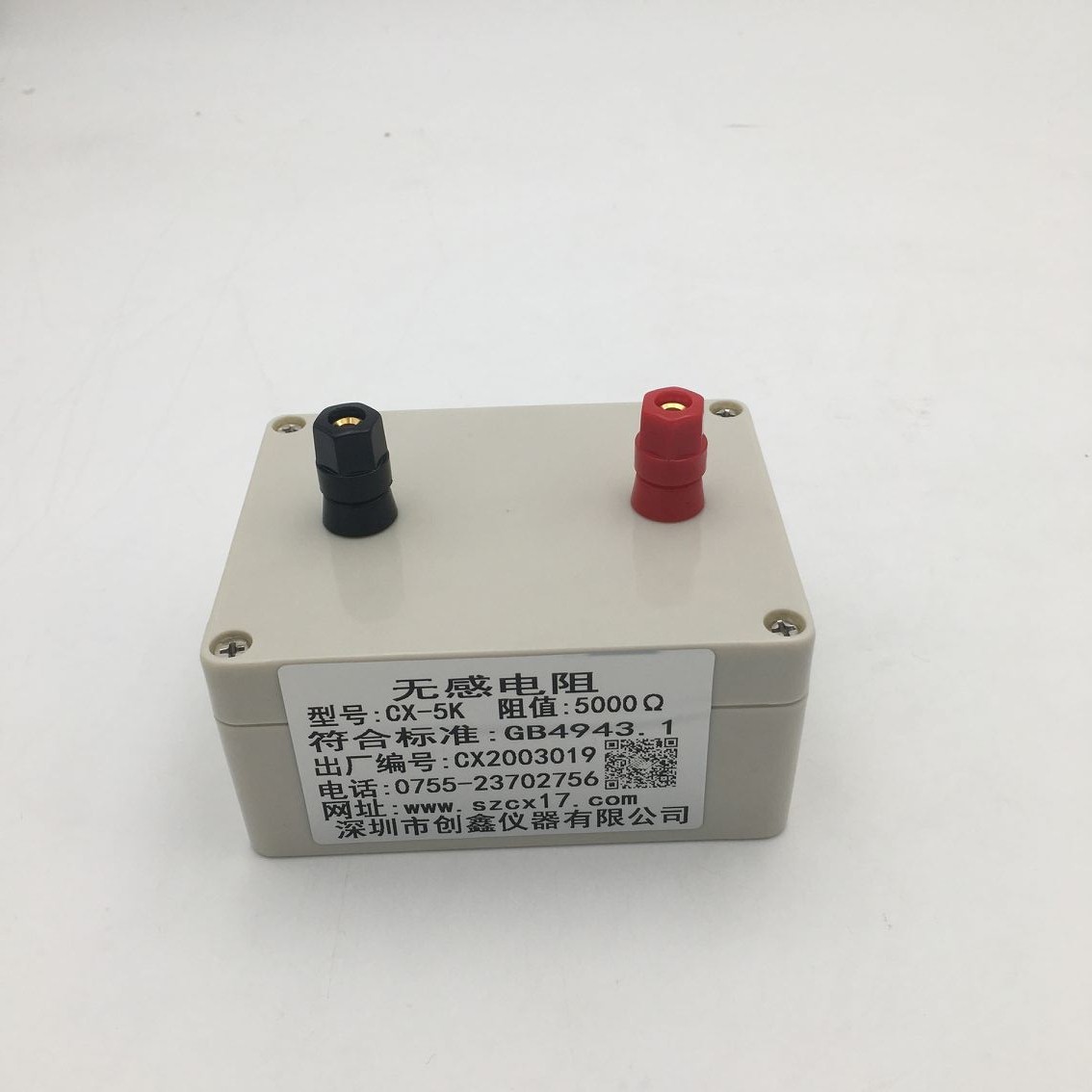 GB4943.1標(biāo)準(zhǔn)5000Ω無(wú)感電阻