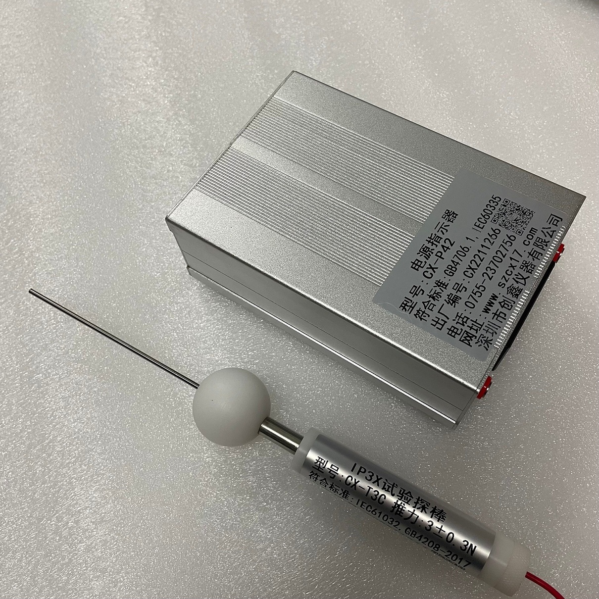 IPXXD試驗探棒