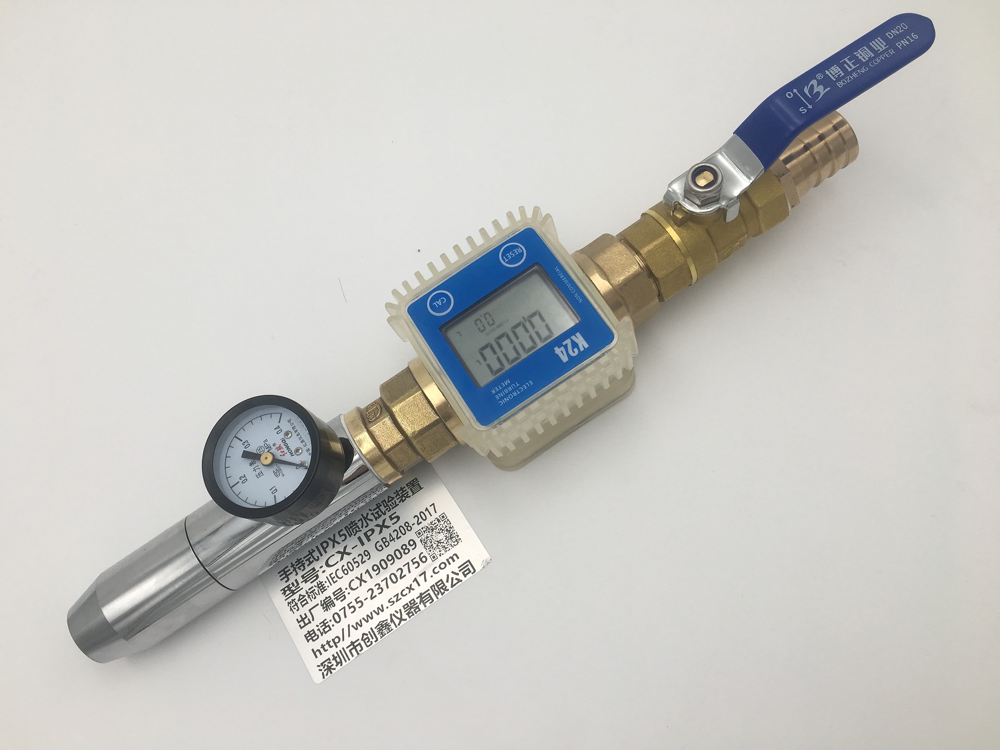IPX5噴水試驗(yàn)裝置