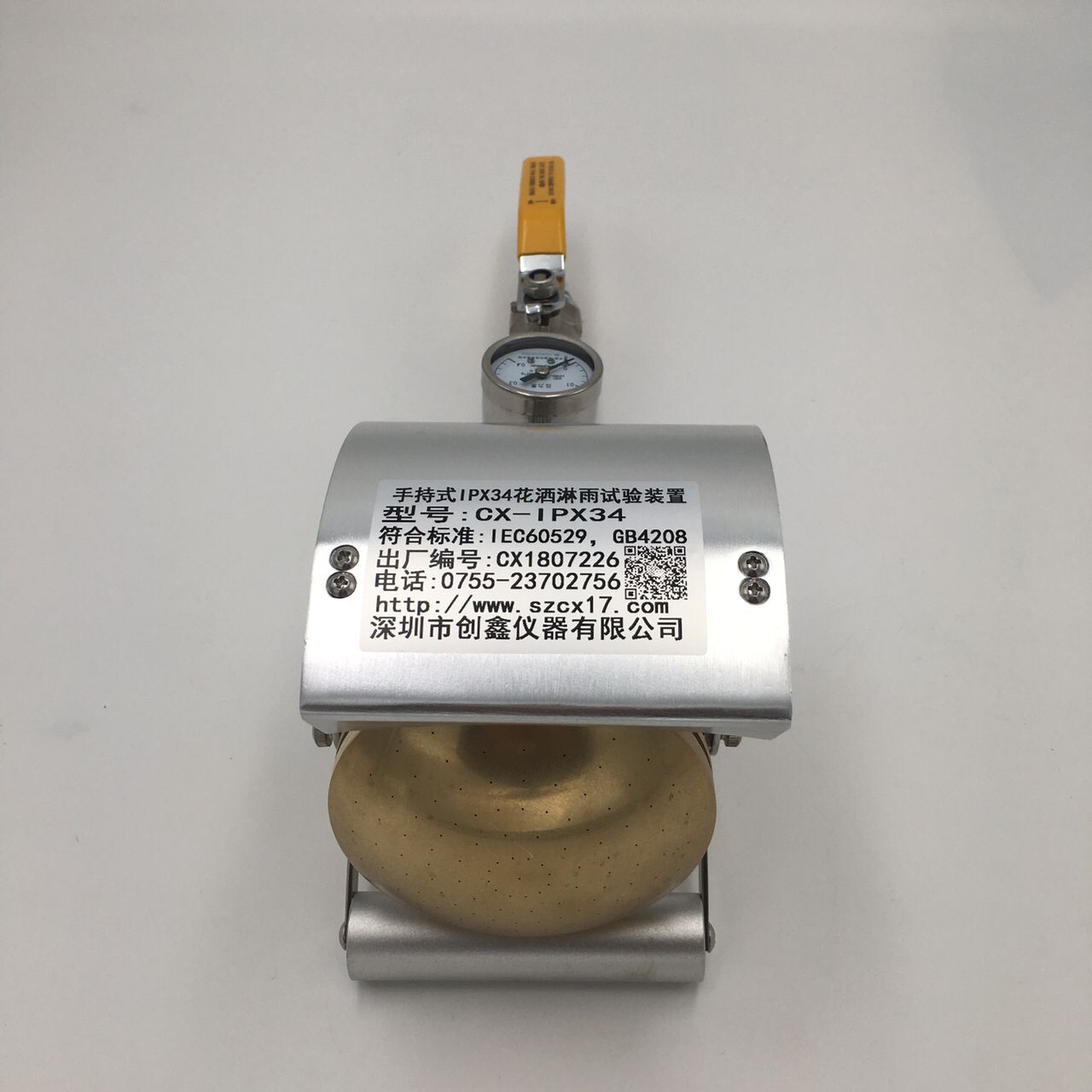 IP43防塵防水測(cè)試 IP43防塵防水測(cè)試