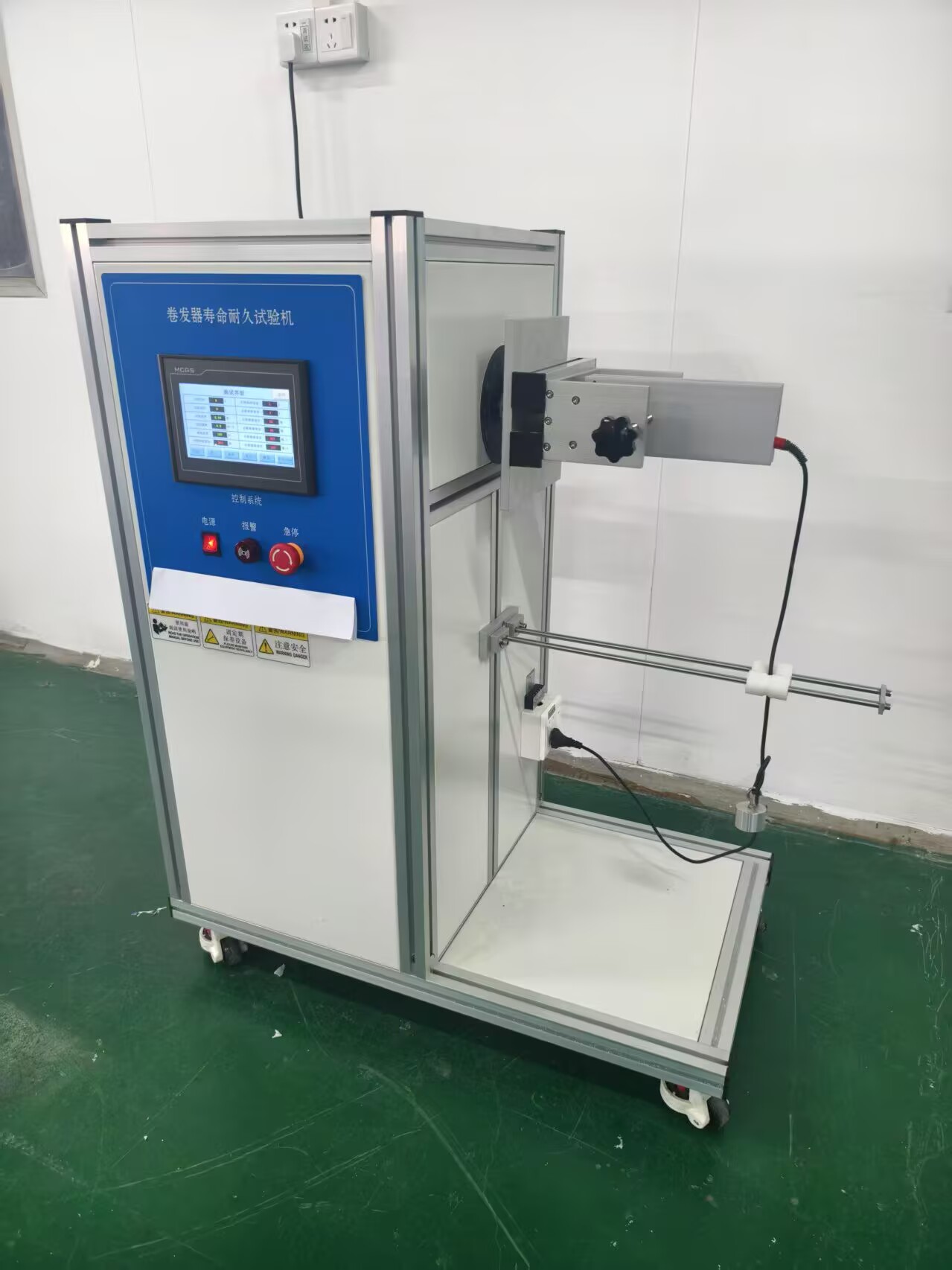 卷發器壽命試驗機 卷發器壽命試驗機