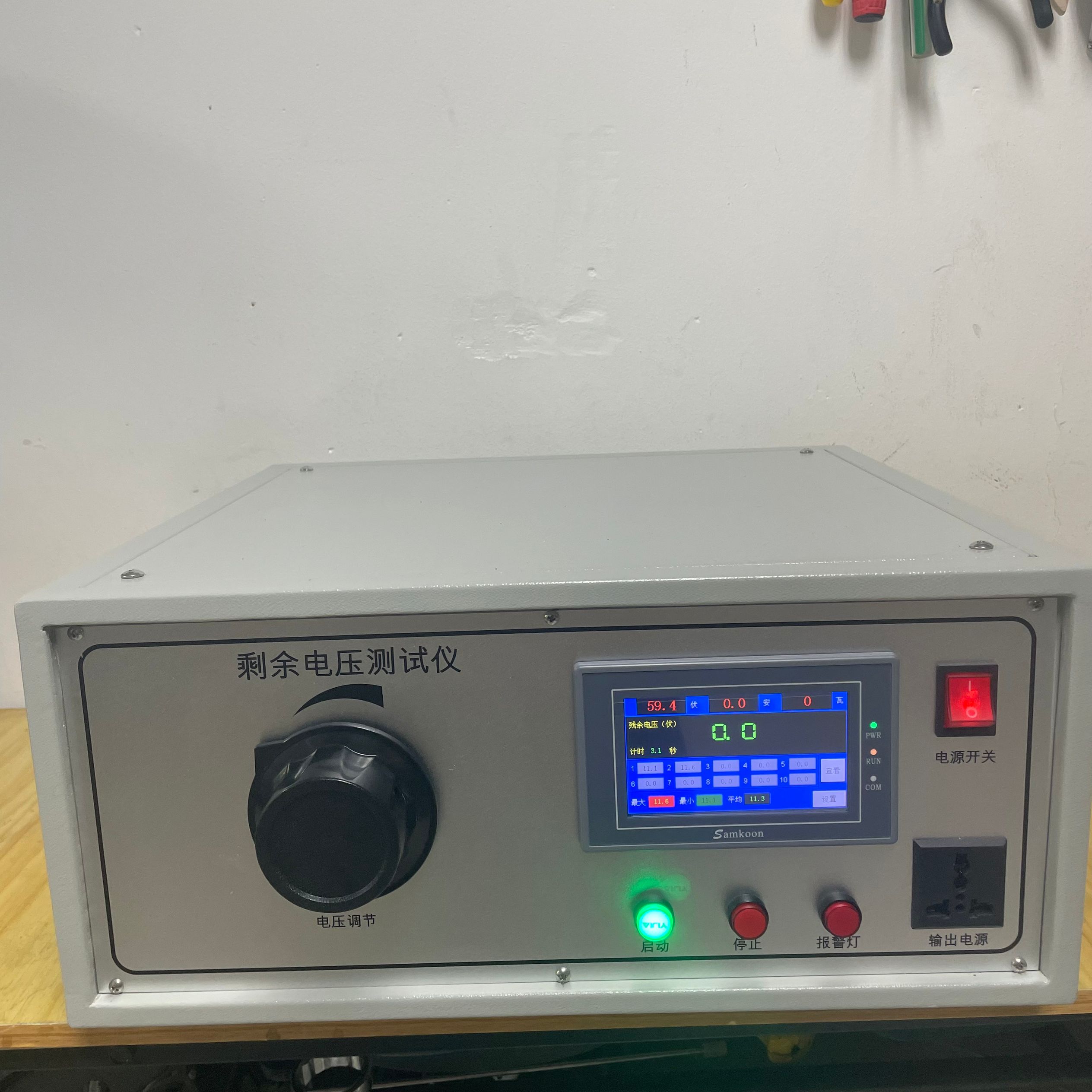 GB4706.1殘余電壓測試儀 GB4706.1殘余電壓測試儀