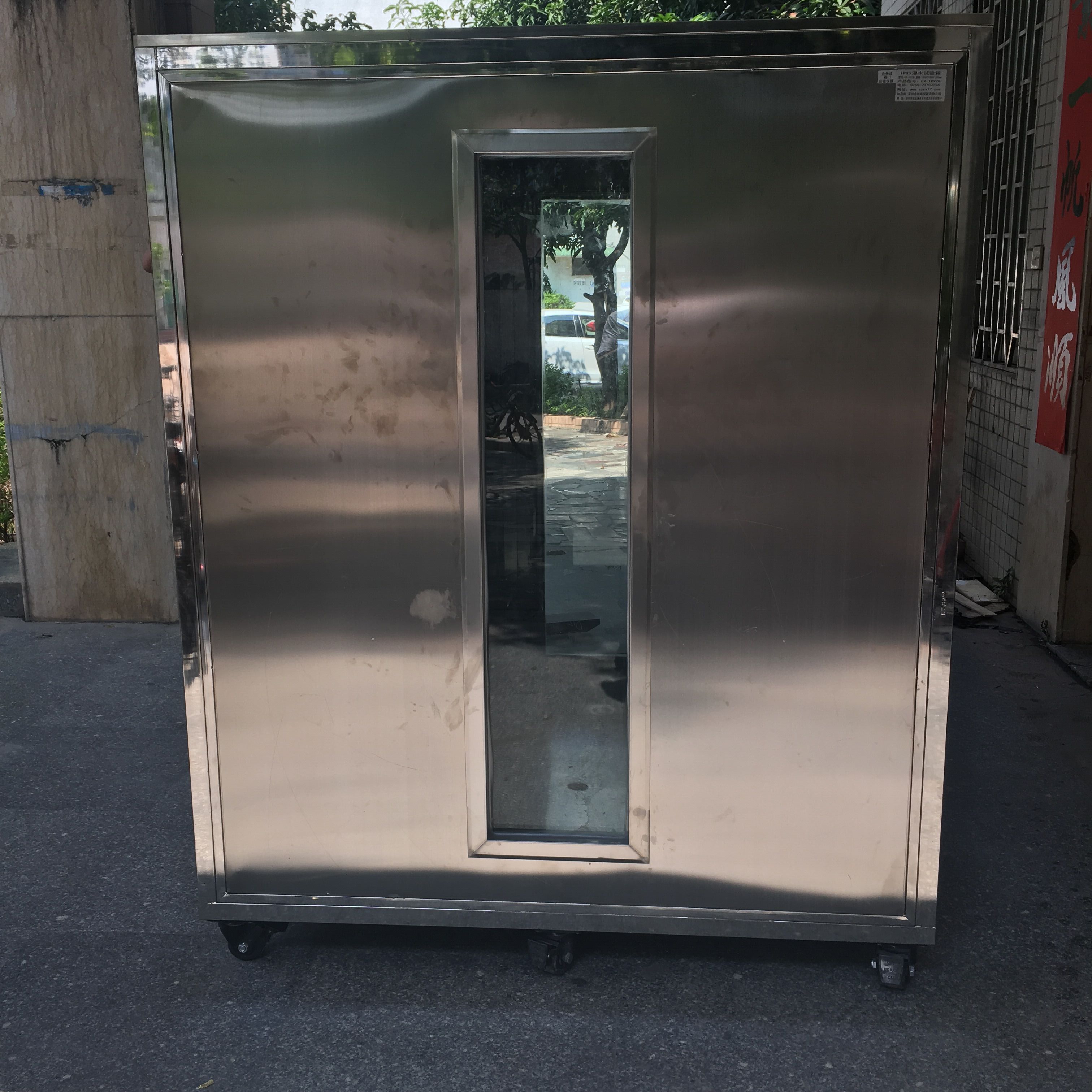 電子產品IPX7浸水試驗箱