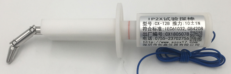 IEC60529標準IP2X防護試驗探棒
