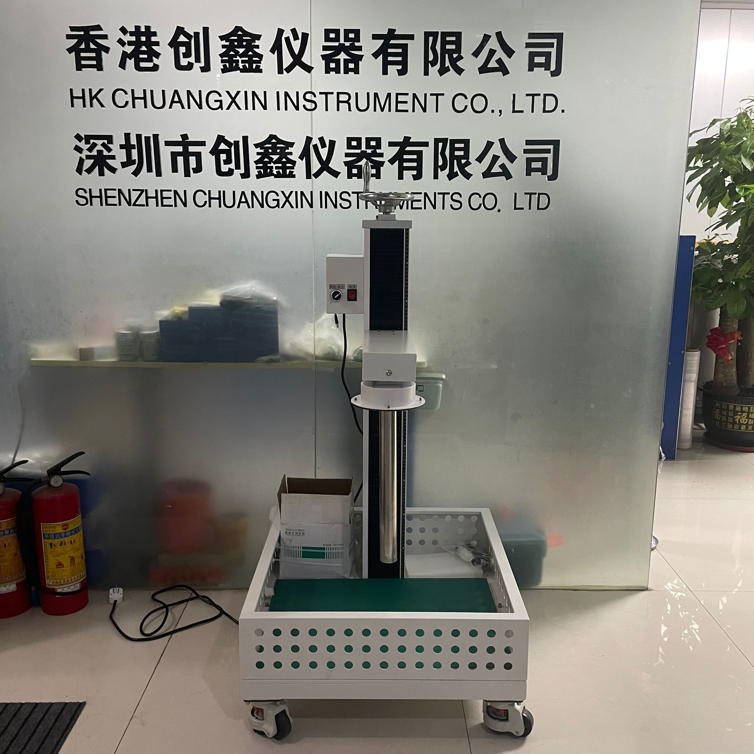 IK落球沖擊試驗裝置